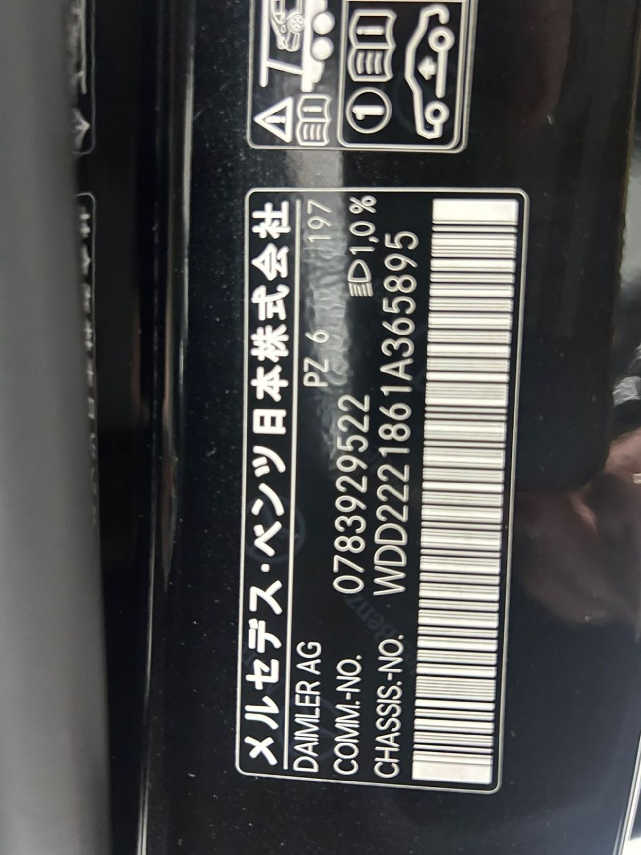 Mercedes-Benz S 560 Std 4.0L (469 HP)