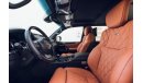 Lexus LX570 Super Sport  5.7L Petrol with MBS Autobiography Seat