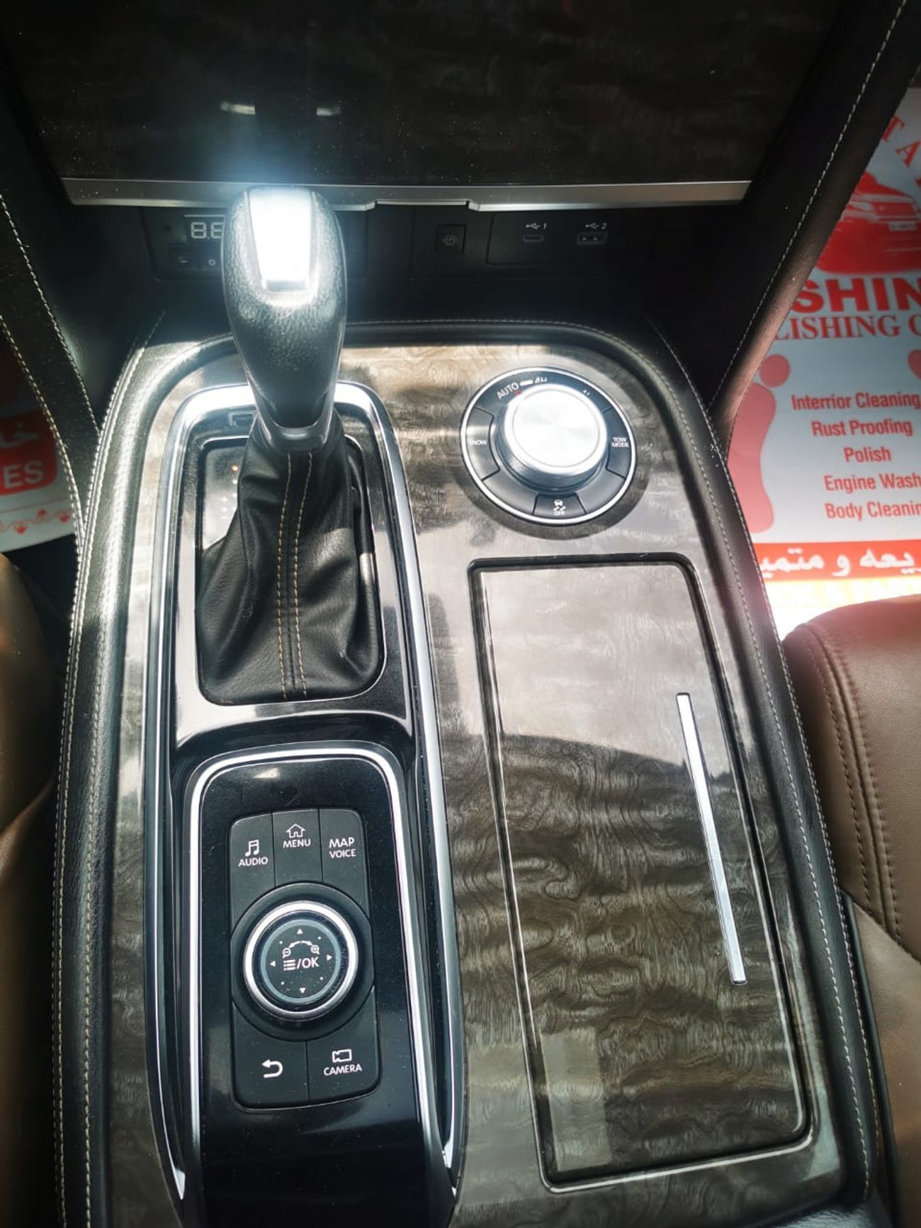 Nissan Armada Platinum