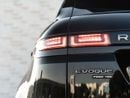 لاند روفر رانج روفر إيفوك P250 2.0L (245 HP)