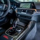 بي أم دبليو M4 CSL