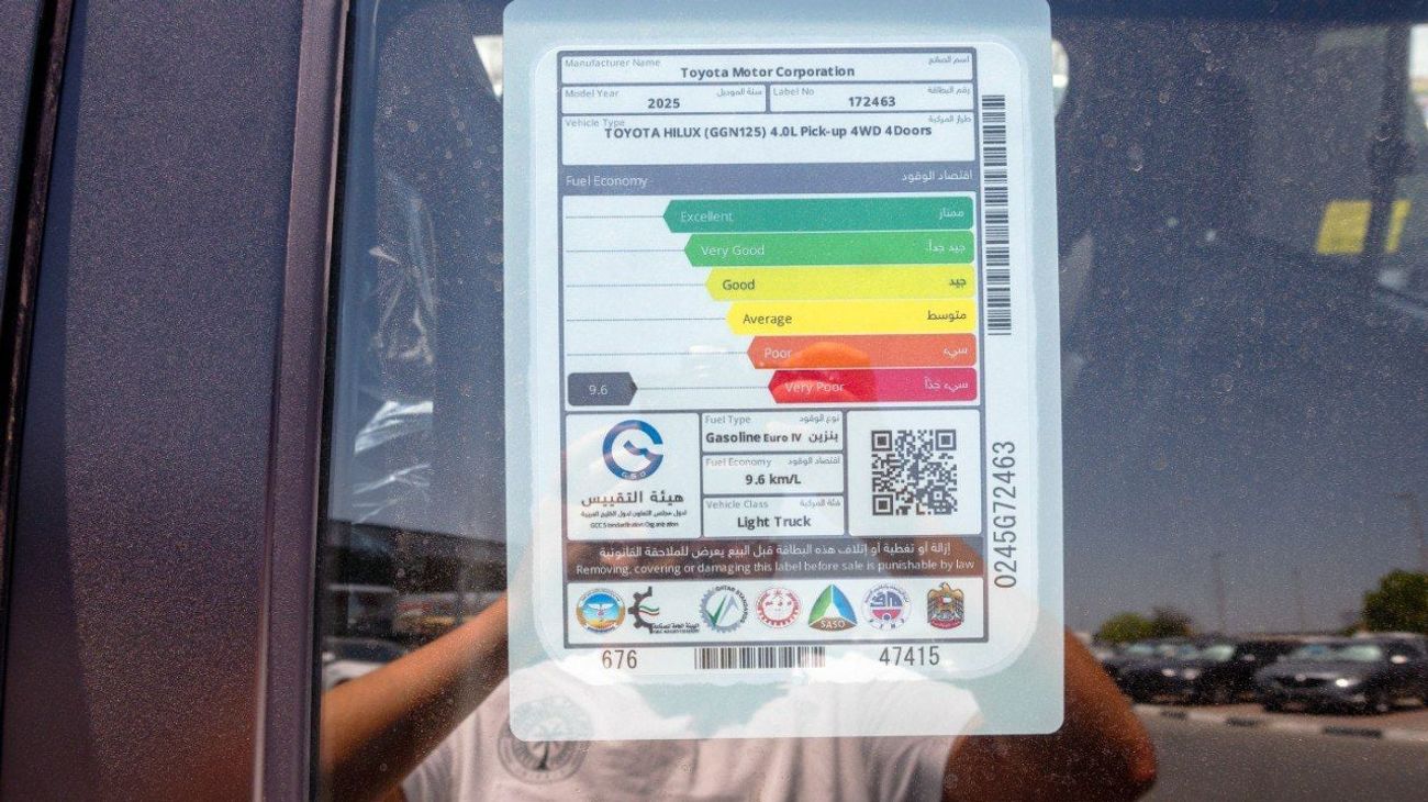 تويوتا هيلوكس تويوتا هيلوكس أدفينتشر 2025، محرك بنزين 4.0 لتر
