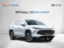 بي واي دي سونغ بلس BYD SONG L DMI 112KM SURPASS 2025 (Export )