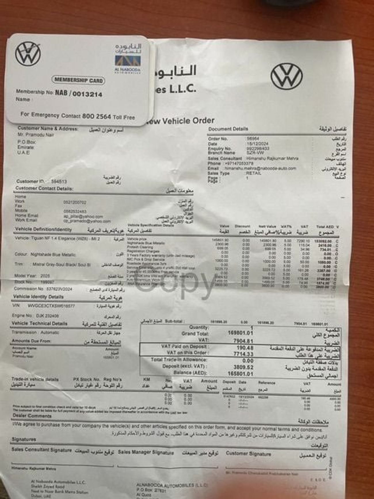 Volkswagen Tiguan ELEGANCE 2025 GCC SINGLE OWNER LOW MILEAGE WITH AGENCY WARRANTY & SERVICE CONTRACT IN MINT CONDITION