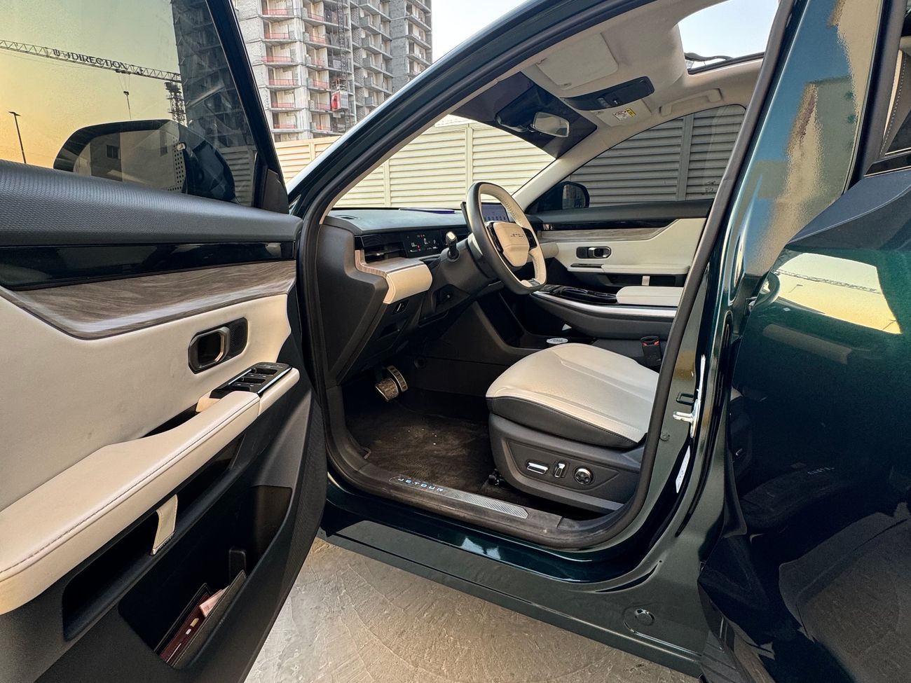 جيتور داشينج