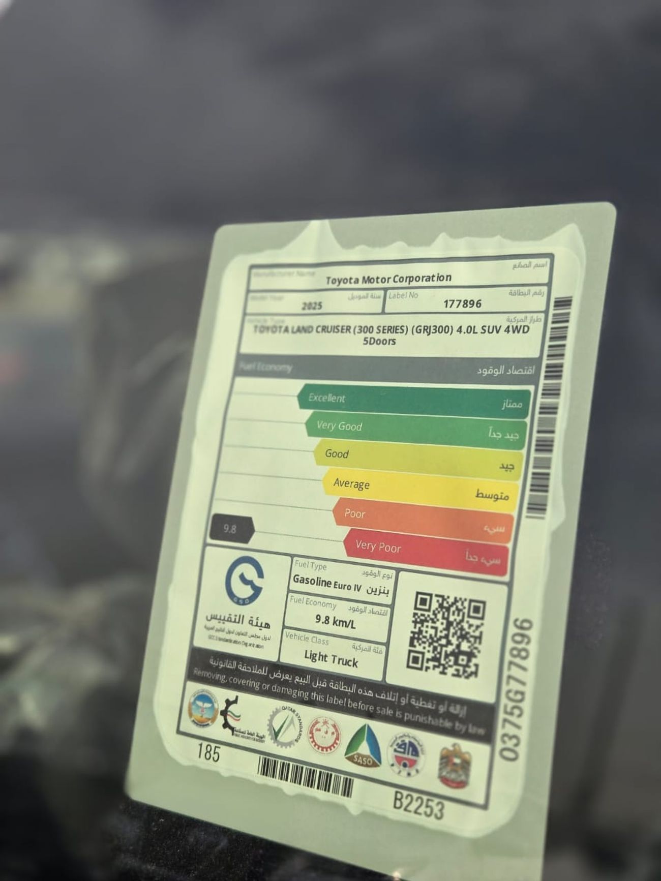 Toyota Land Cruiser PETROL A/T 7 SEATER