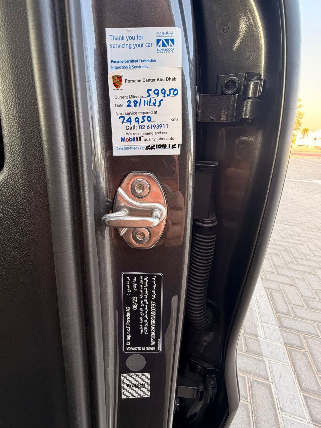 بورش كايان Base Coupe