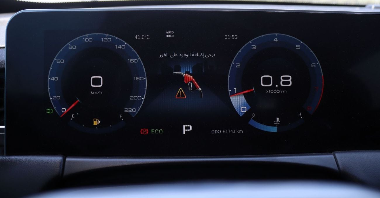 جيتور X70 بلس LUX