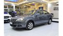 شيري E5 EXCELLENT DEAL for our Chery E5 ( 2014 Model! ) in Grey Color! GCC Specs