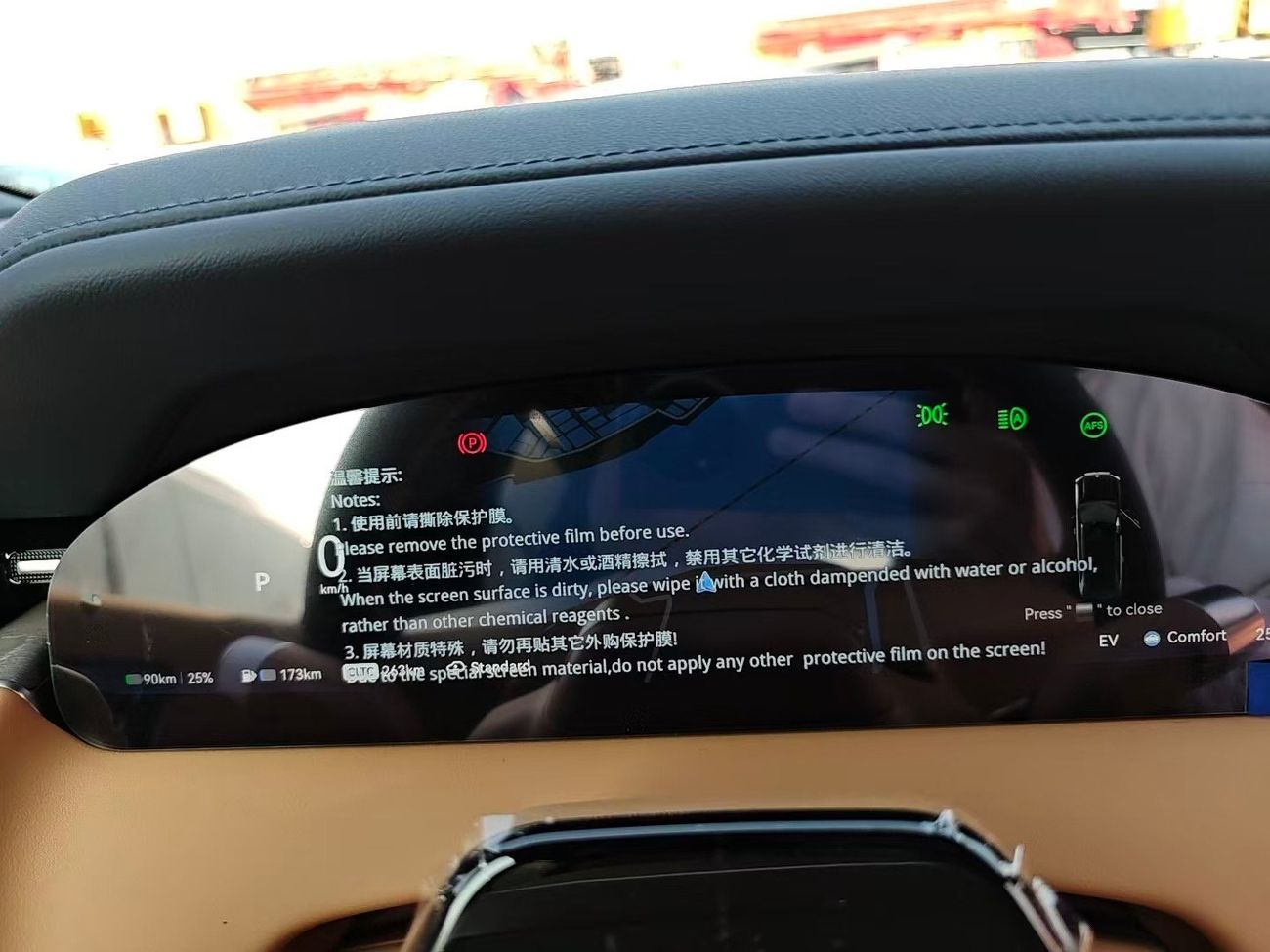 Zeekr 9X Zeekr 9x Ultra Edition 70kwh