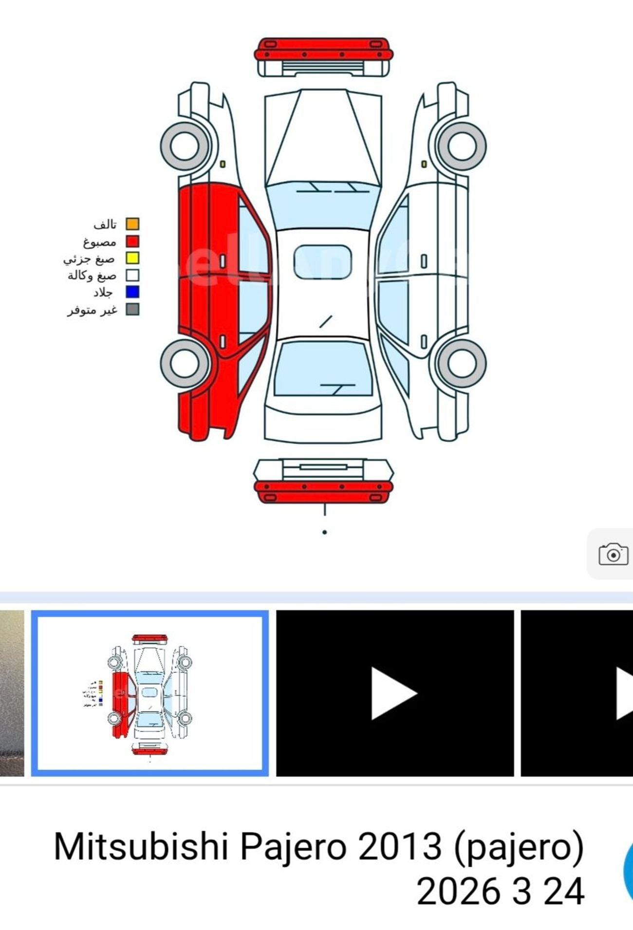 Mitsubishi Pajero GLS 3.5L (189 HP)