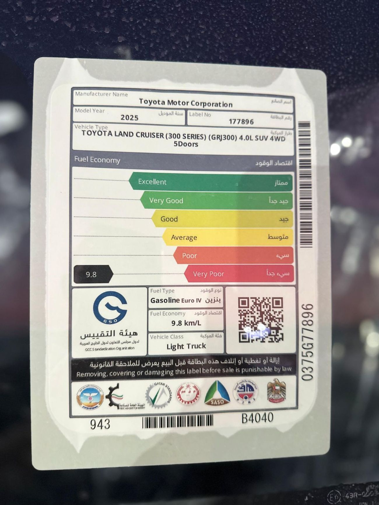 Toyota Land Cruiser 4.0L Black Edition