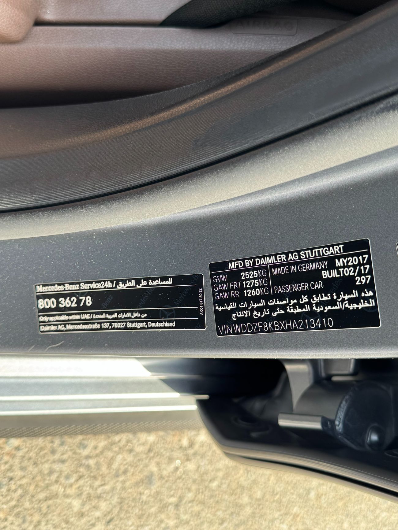 Mercedes Benz E63 AMG