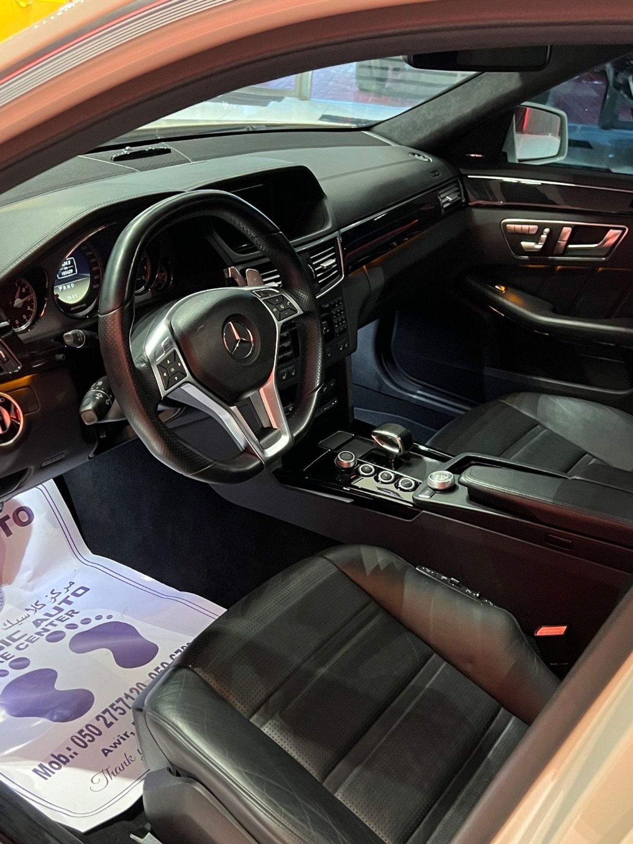 مرسيدس بنز E 63 AMG S 5.5L