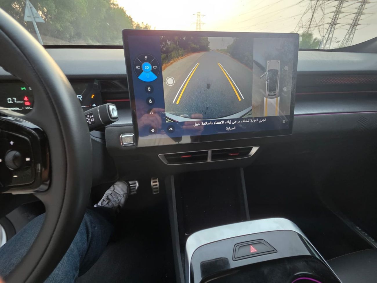 جيتور داشينج