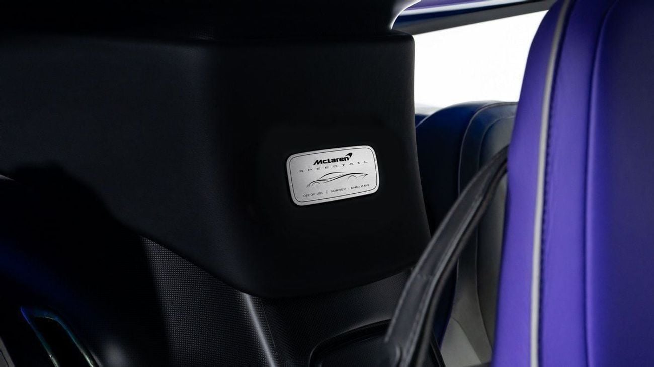 McLaren Speedtail - 1 of 106