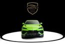 لامبورغيني اوروس PERFORMANTE