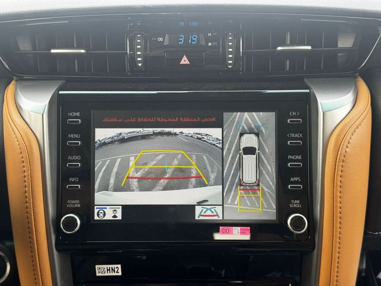 Toyota Fortuner ECTARC005 – 2026 Toyota Fortuner – 2.8L Diesel Auto – Black with Tan Interior