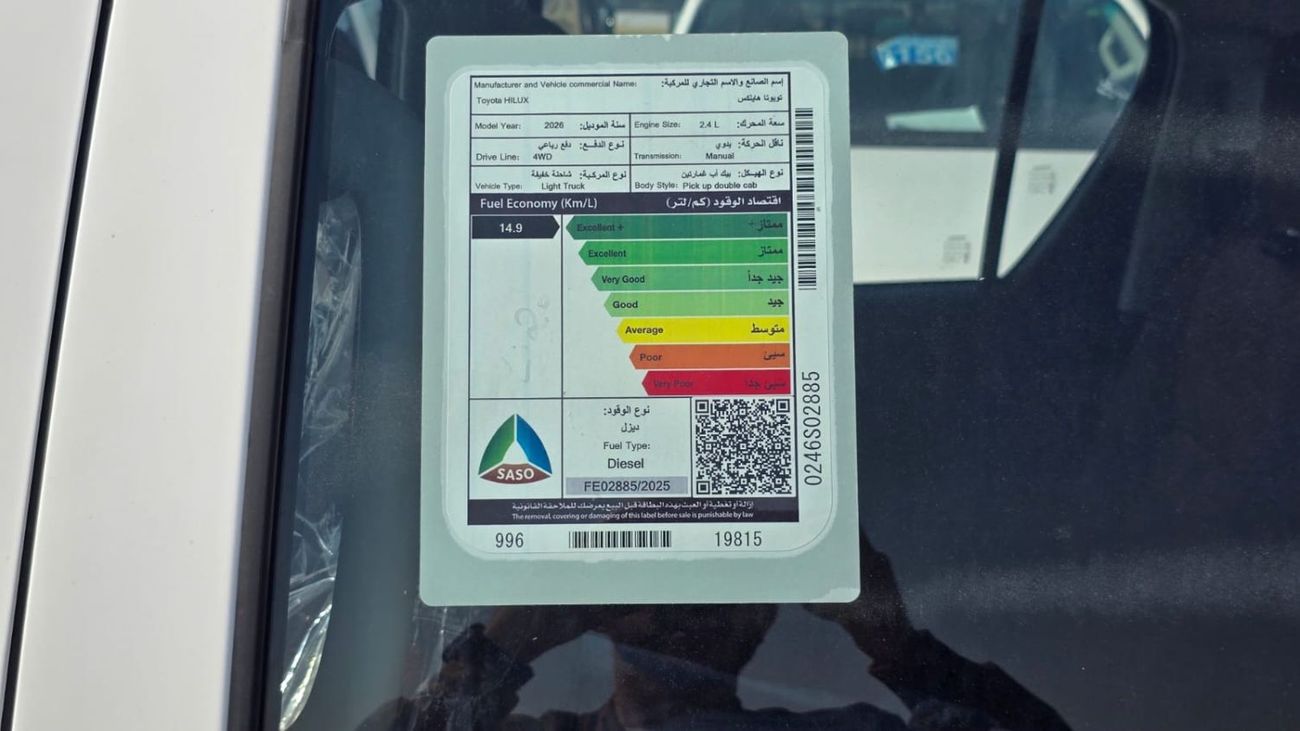 Toyota Hilux Toyota Hilux double cab 2.4 L 2026