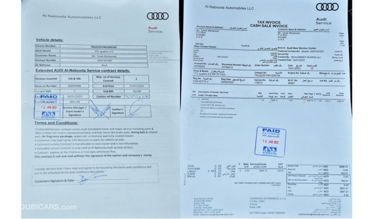 أودي TT EXCELLENT DEAL for our Audi TT S-Line BLACK EDITION ( 2022 Model ) European Specs