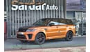 Land Rover Range Rover Sport 2020