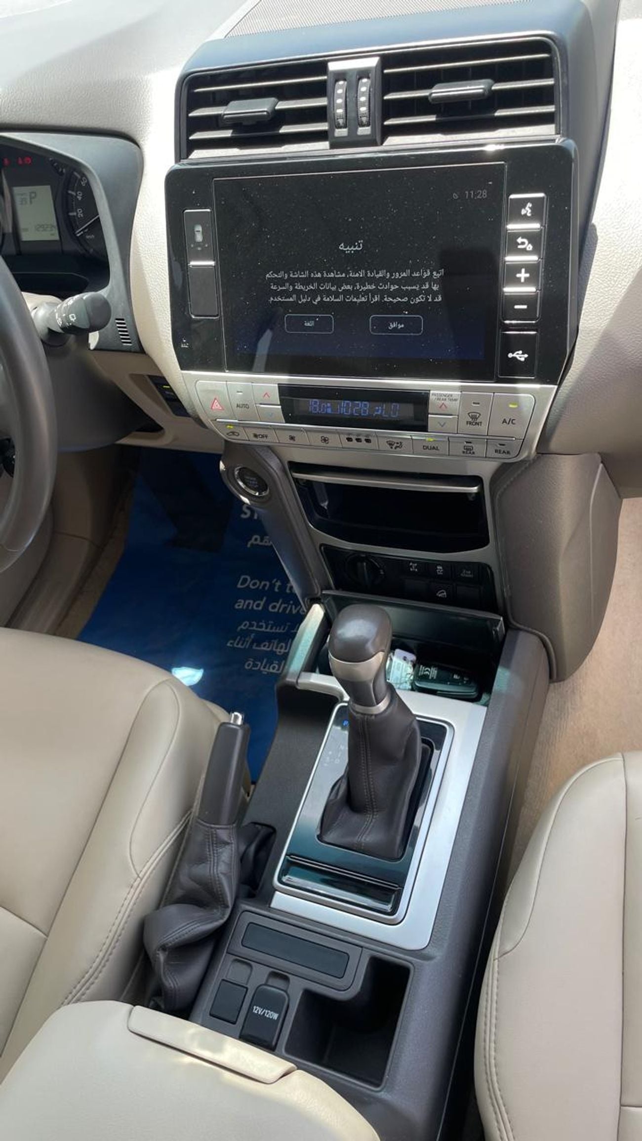 Toyota Prado TX-L Toyota Prado 4.0L V6 4*4 MID Option Petrol