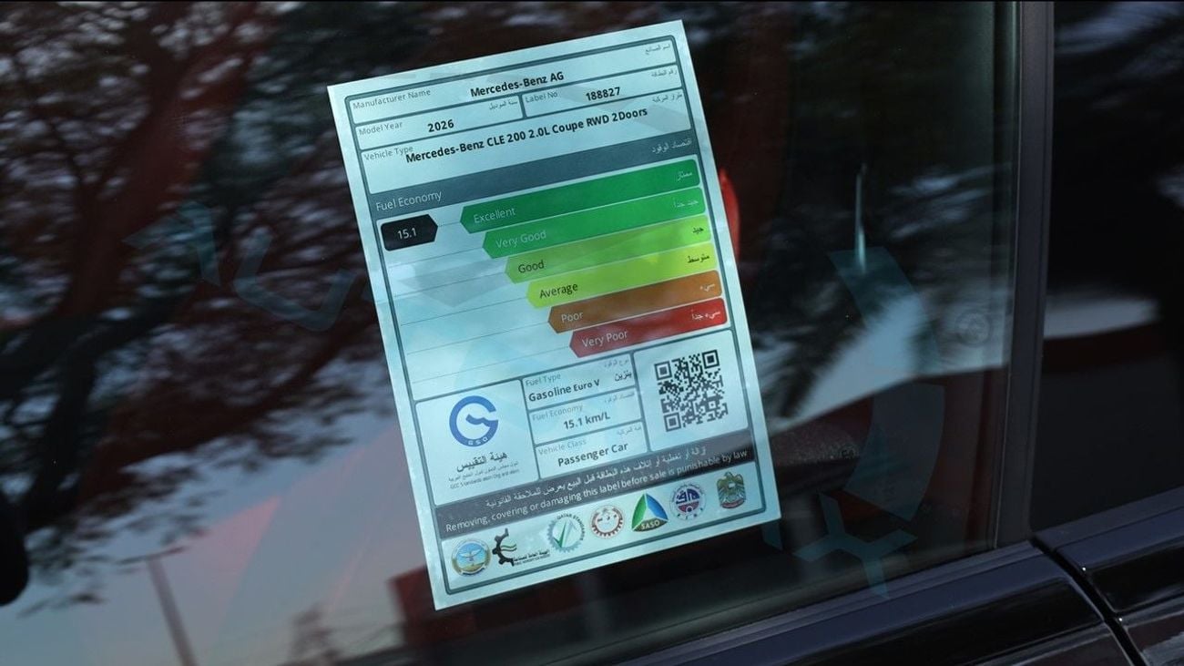 مرسيدس بنز CLE 200 كوبيه (For Export , НА ЭКСПОРТ) AMG COUPE EQ Boost RWD 2026 GCC Без пробега