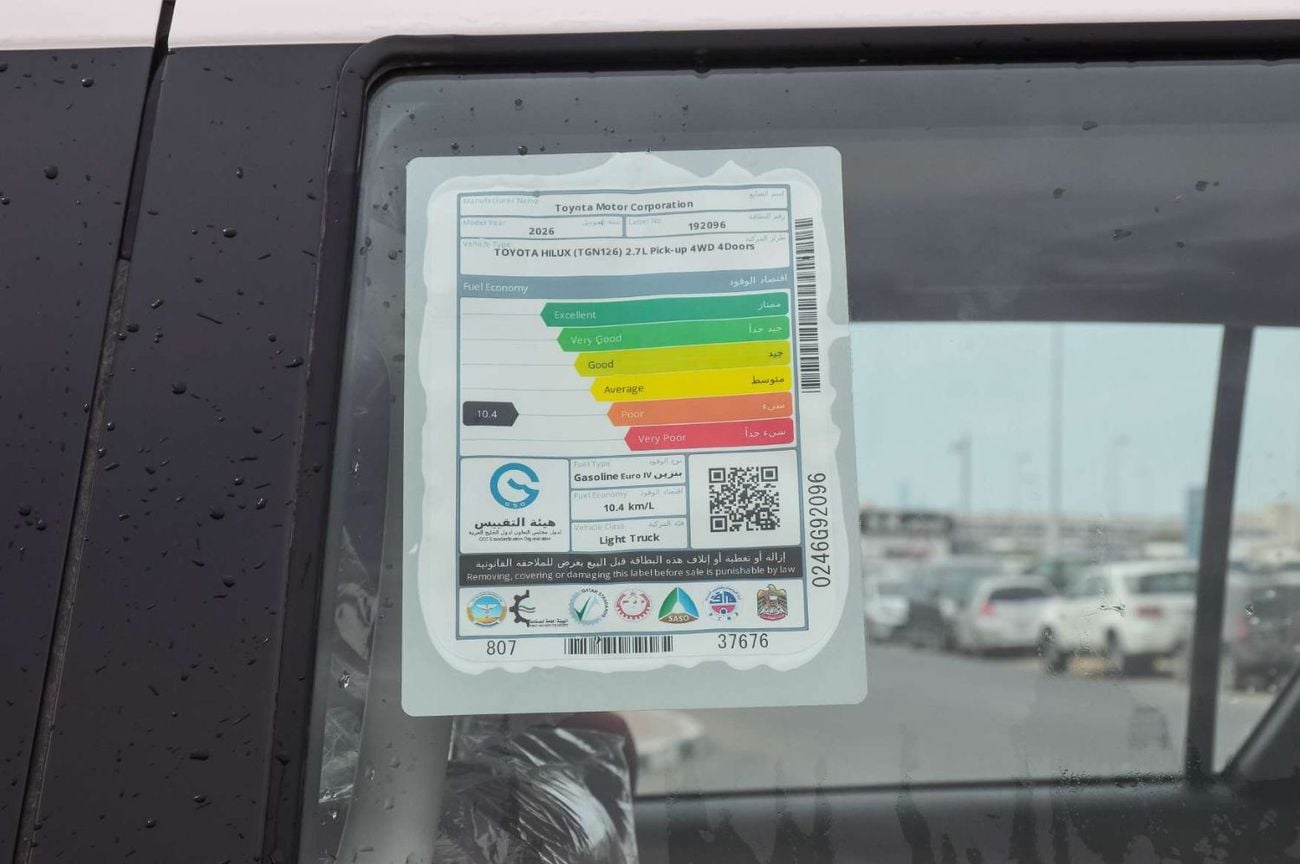 Toyota Hilux TOYOTA HILUX GLXS 2.7L 4WD  PETROL PICKUP 2026 - WHITE