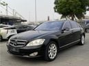 Mercedes-Benz S 550