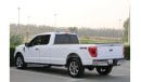 فورد F 150 فورد F150 XLT وارد أمريكا 2021 بحاله ممتازه