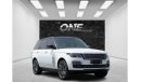 Land Rover Range Rover Vogue Supercharged Special Price