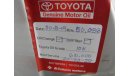 Toyota Camry 2018 SE Ref#663