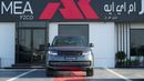 لاند روفر رينج روفر LWB Autobiography P530 4.4L Autobiography P530 4.4L LWB V8 2025 MY EXPORT PRICE