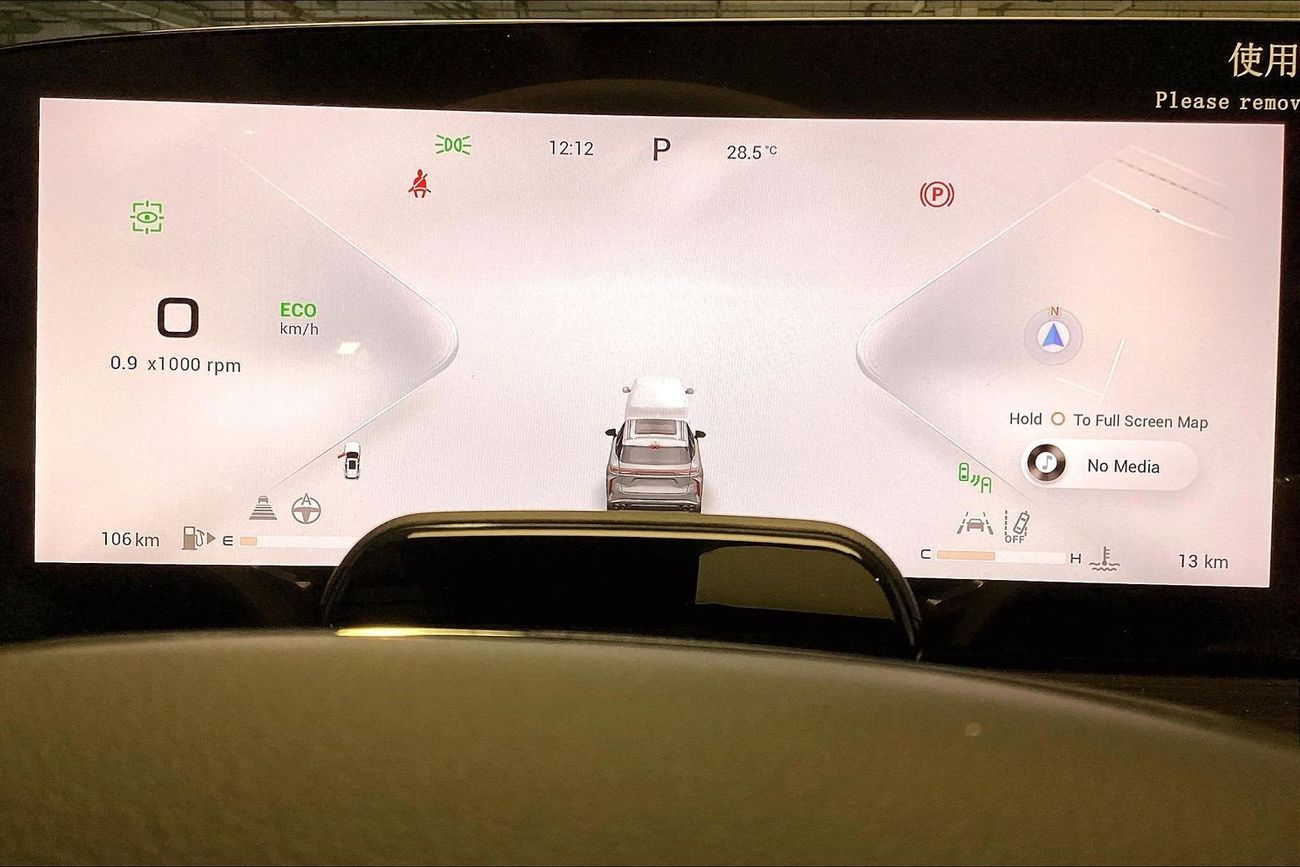 Exeed RX Prestige | upto AED 20,000 Ramadan Discount | Guaranteed Warranty | 0 Down Payment