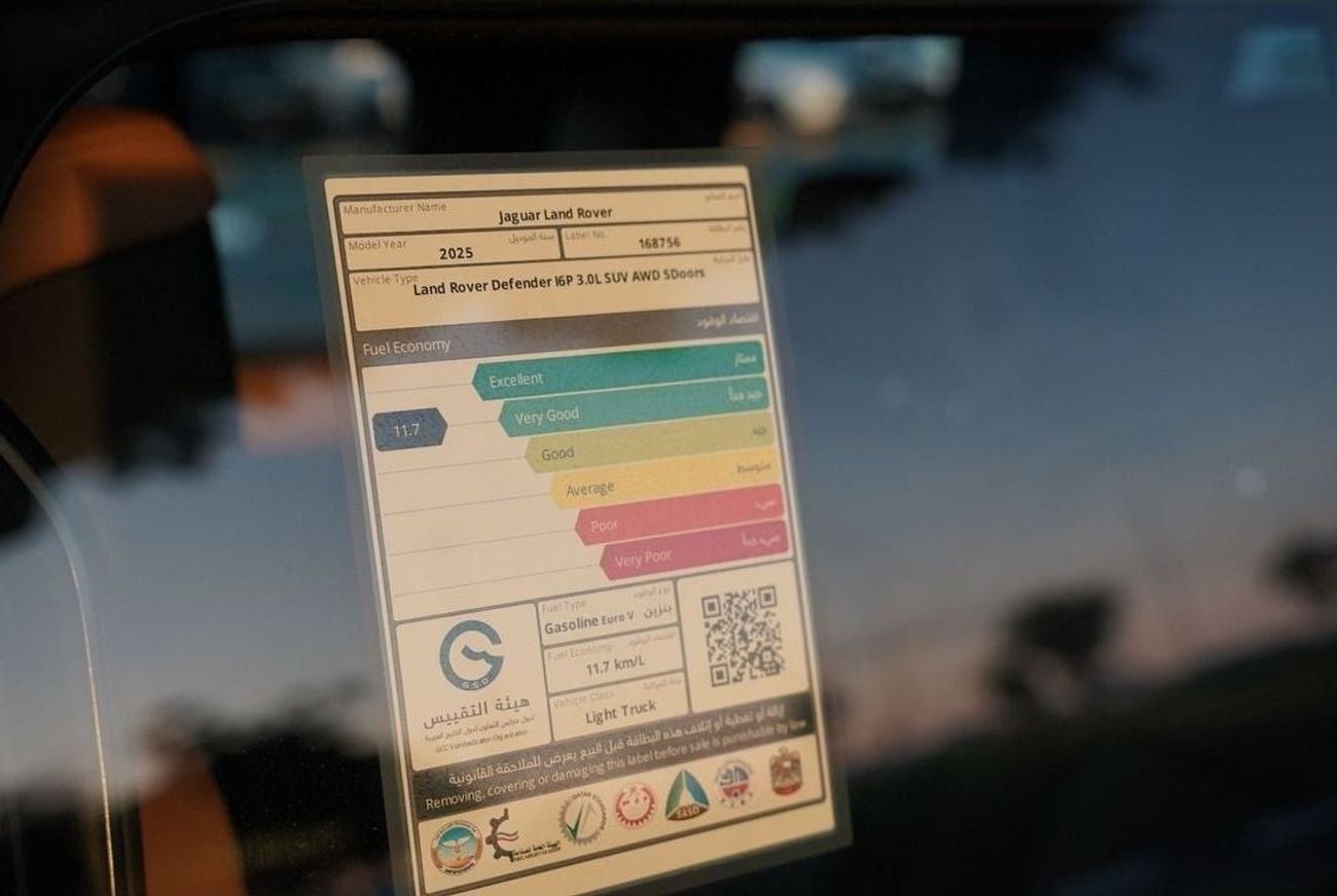 Land Rover Defender 2025 Land Rover DEFENDER HSE P400 X-Dynamic 5-Seaters 0Km