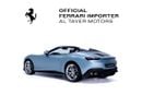 فيراري روما Spider | European Specs | Brand