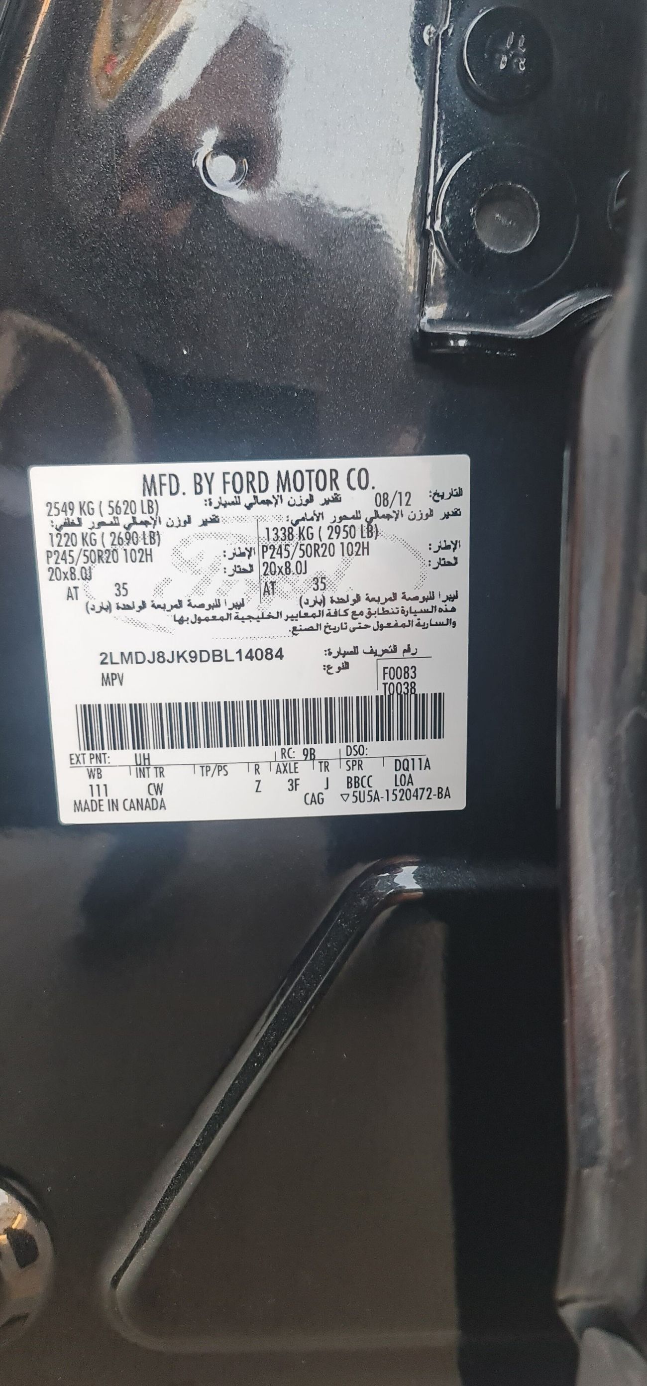 لينكولن ام كى اكس