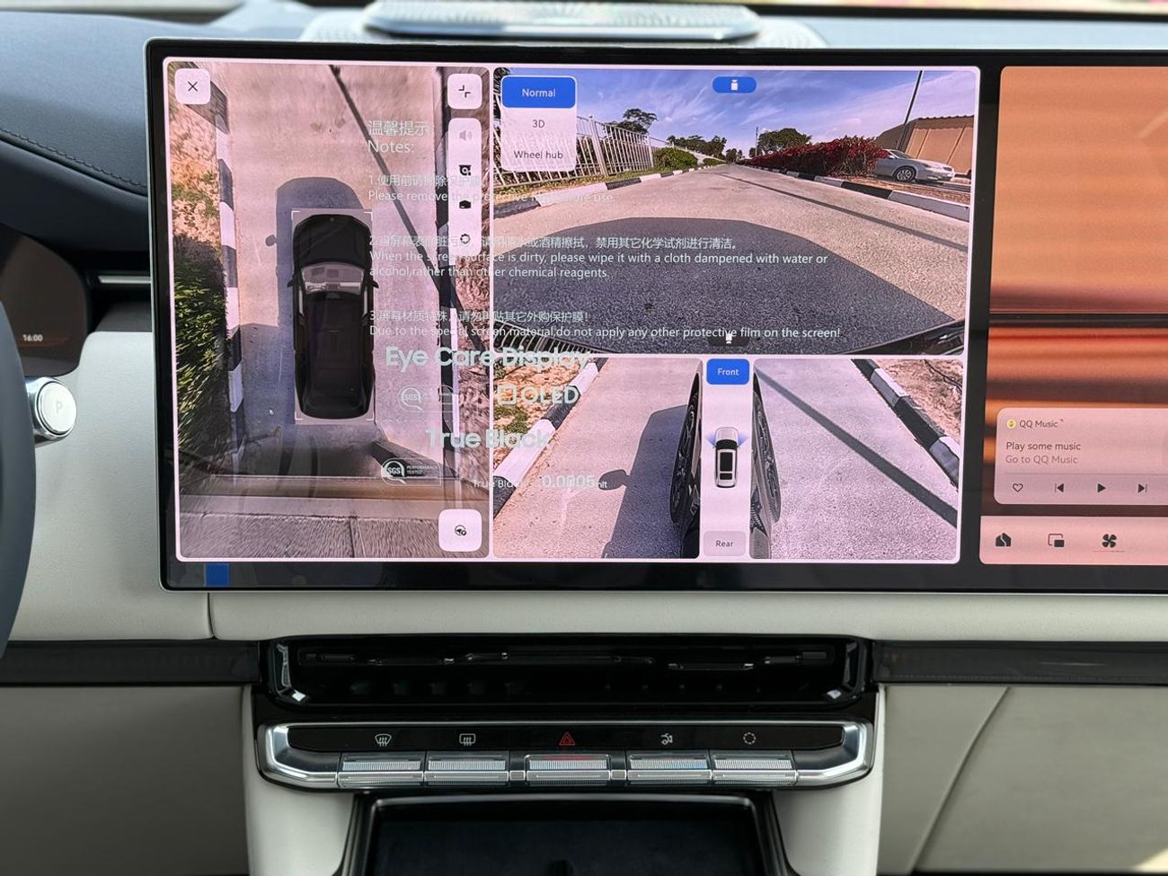 زيكر 9X Zeekr 9X Ultra II 2025 II Obsidian Edition ( Black Edition )