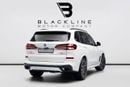 BMW X5 Exclusive Extended Eid Offer - Limited Time Only! 2030 BMW Warranty + Service, GCC