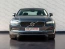 فولفو S90 ULTIMATE BRIGHT Volvo S90 2024