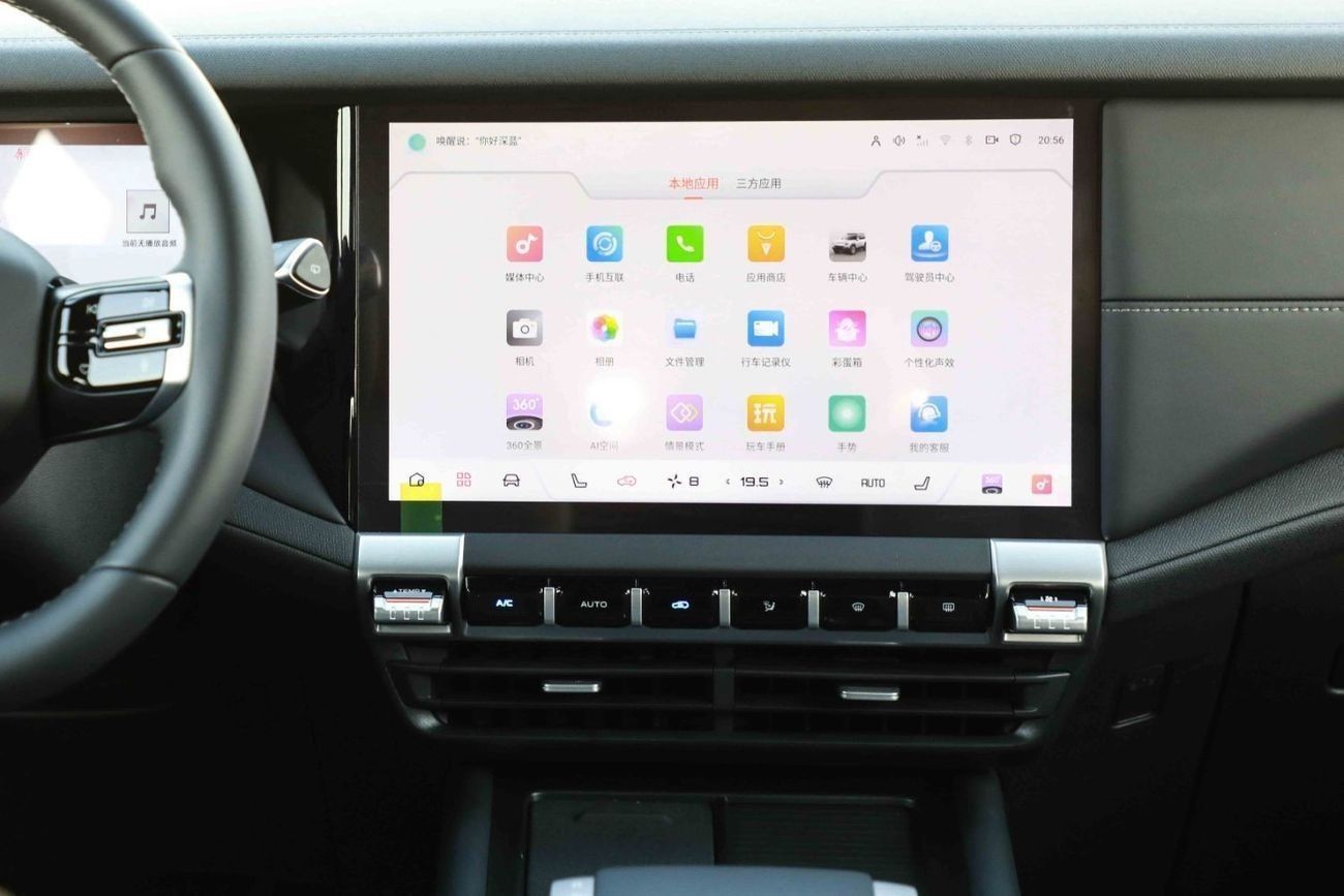 Changan Deepal G318 2024 Changan Deepal G318 Comfort - Plug-in Hybrid - White inside Black