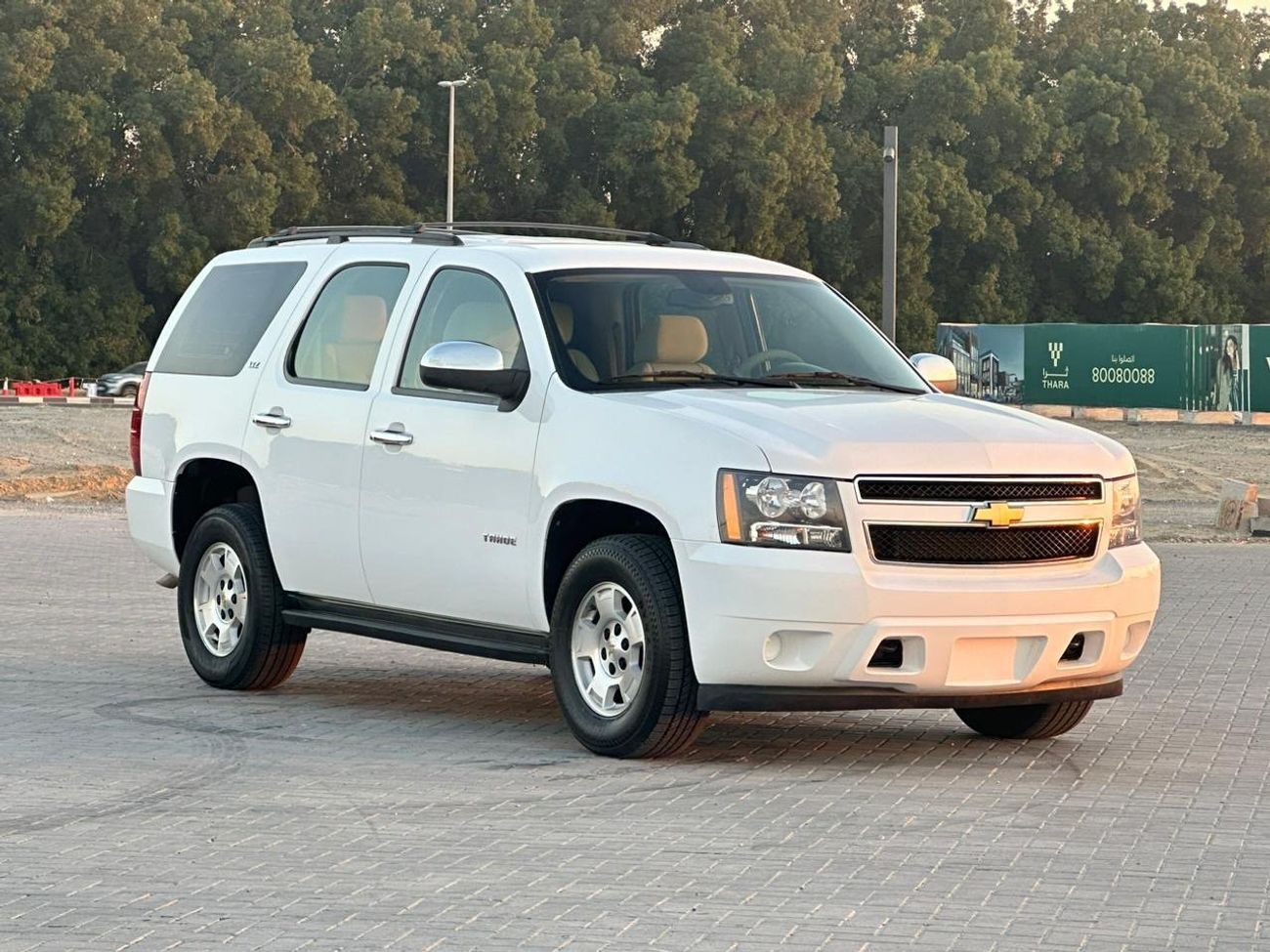 شيفروليه تاهو