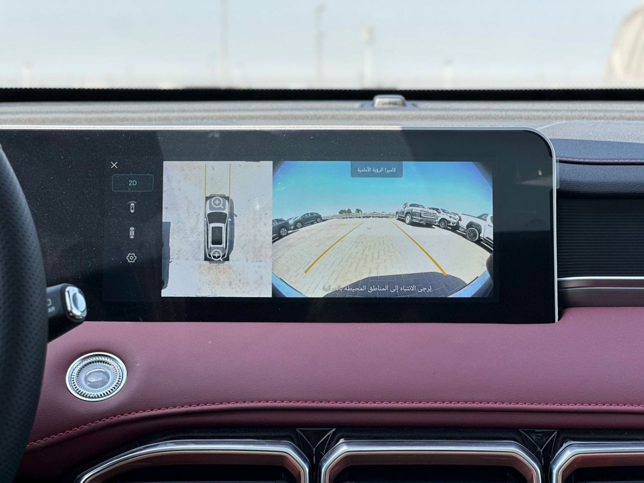 جيتور X70 JETOUR X70 PLUS 1.6L FWD 2025