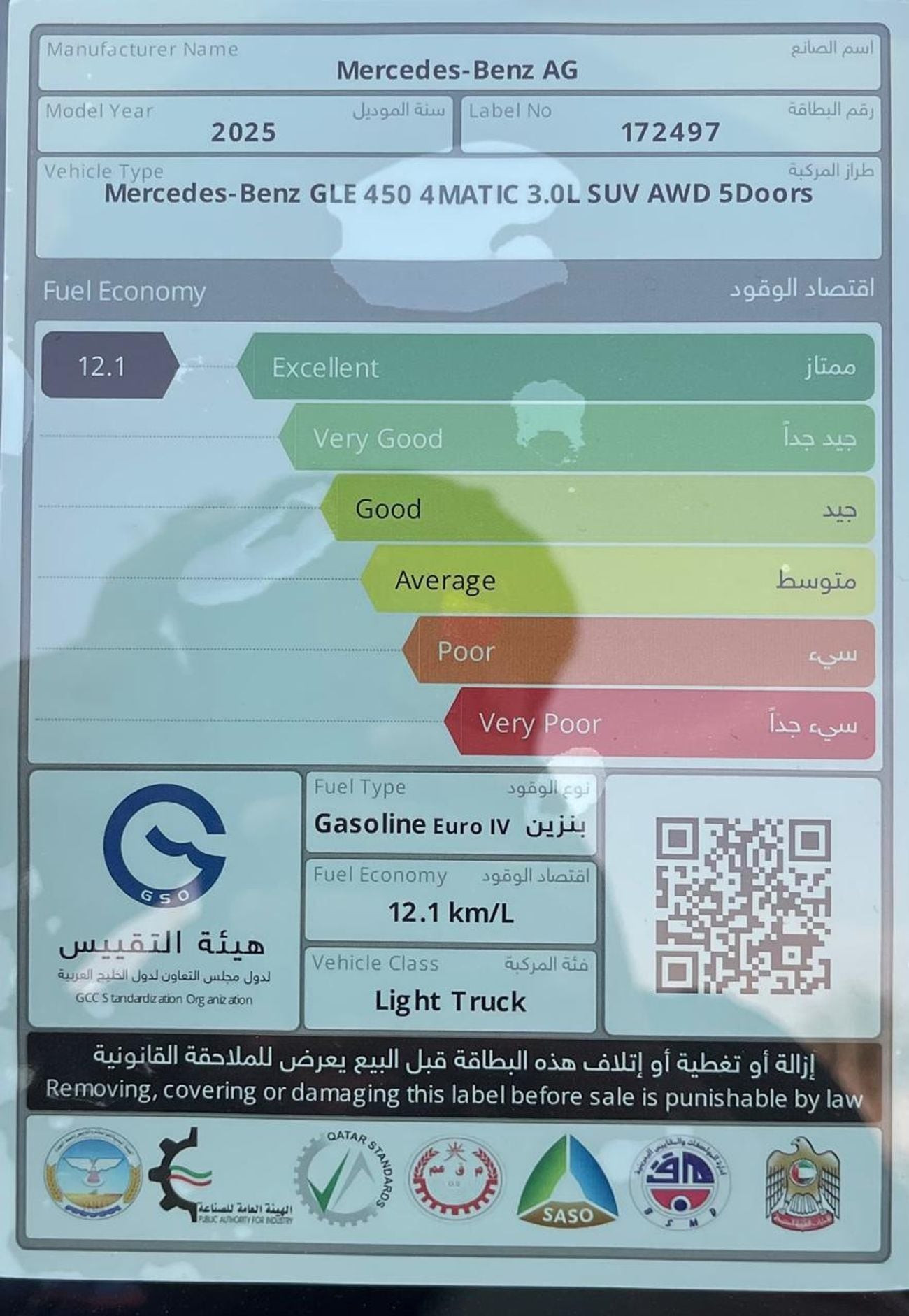 Mercedes-Benz GLE 450 AMG Under Agency Warranty 2026 GCC