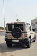 إينيوس غرينادير standard 2024