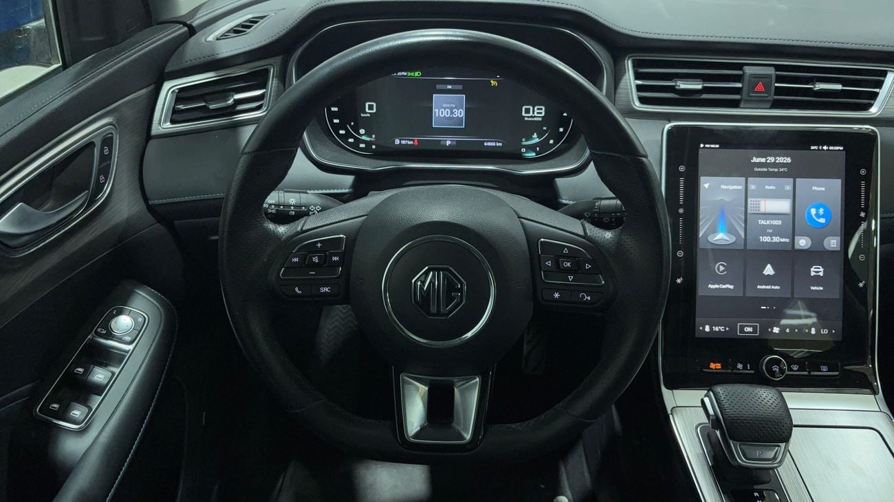 MG RX5 LUXURY 2023 | AED 743/Month | 0 DP | 30 Day Return | Warranty