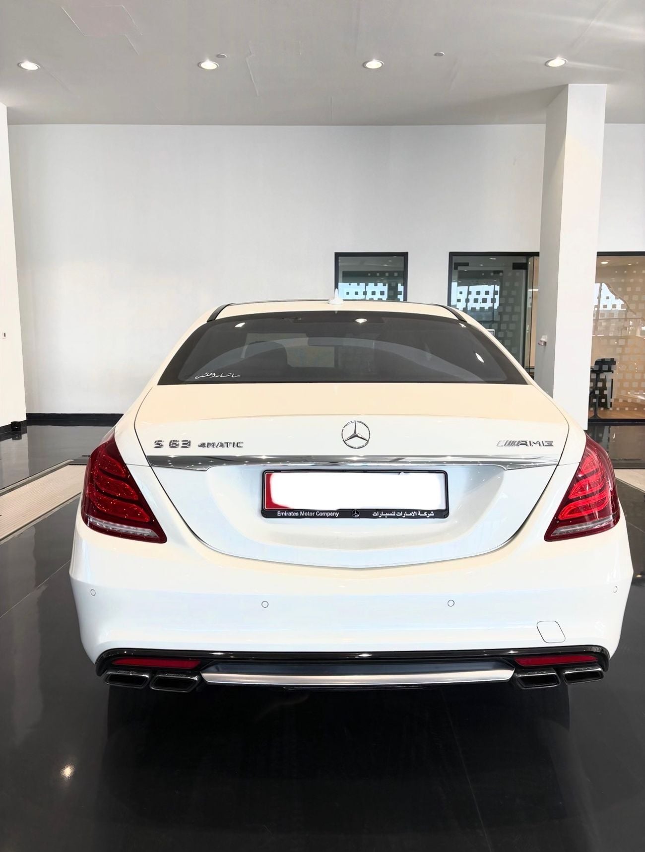 مرسيدس بنز S 63 AMG