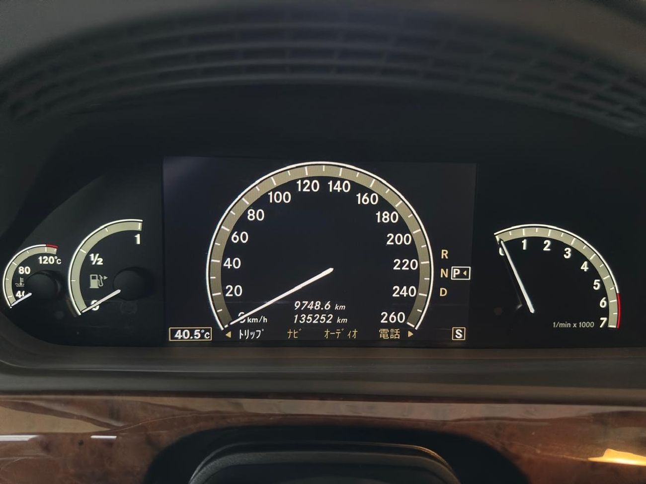 Mercedes-Benz S 600 MERCEDES S CLASS S600 LONG 2007 5.5L | REAR SEAT LUXURY PACKAGE | SOFT CLOSE DOORS | SUNROOF