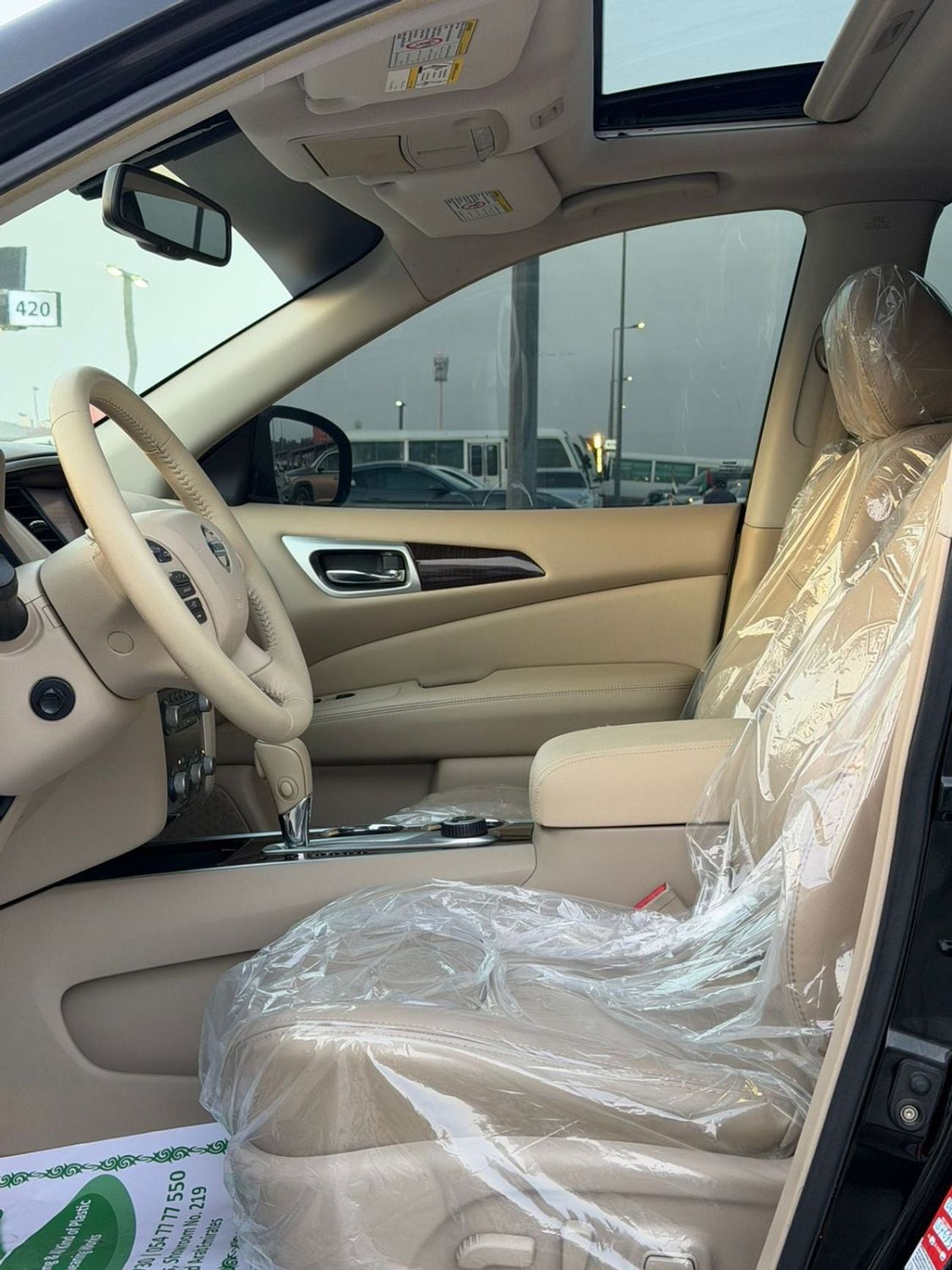 نيسان باثفايندر خليجي فل بانوراما