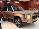 روكس أداماس VIP